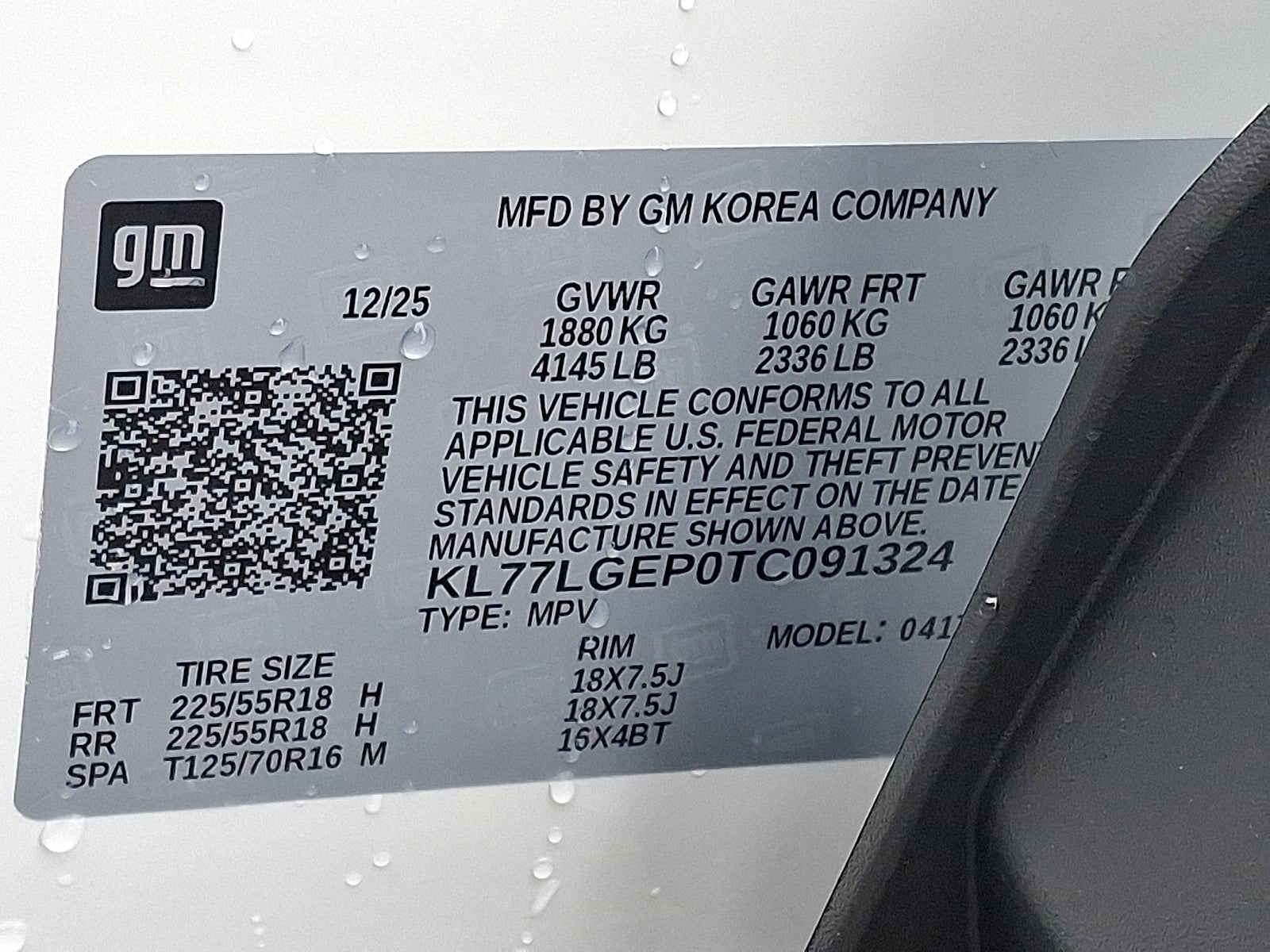 2026 Chevrolet Trax 1RS FWD